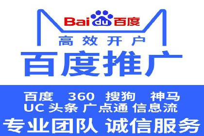 百度竞价代理的广告效果监测与优化实践